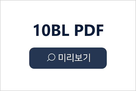 10BL PDF